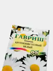 Семена Нивяник крупноцветковый белый набор 2 уп