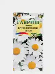 Семена Нивяник крупноцветковый белый набор 2 уп