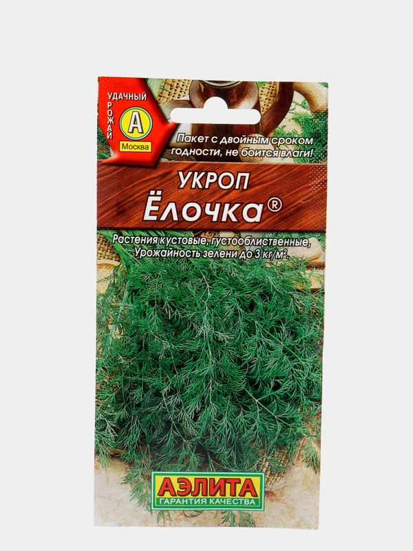Семена Укроп "Елочка"