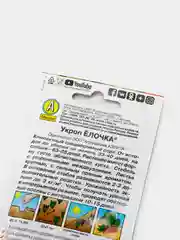 Семена Укроп "Елочка"