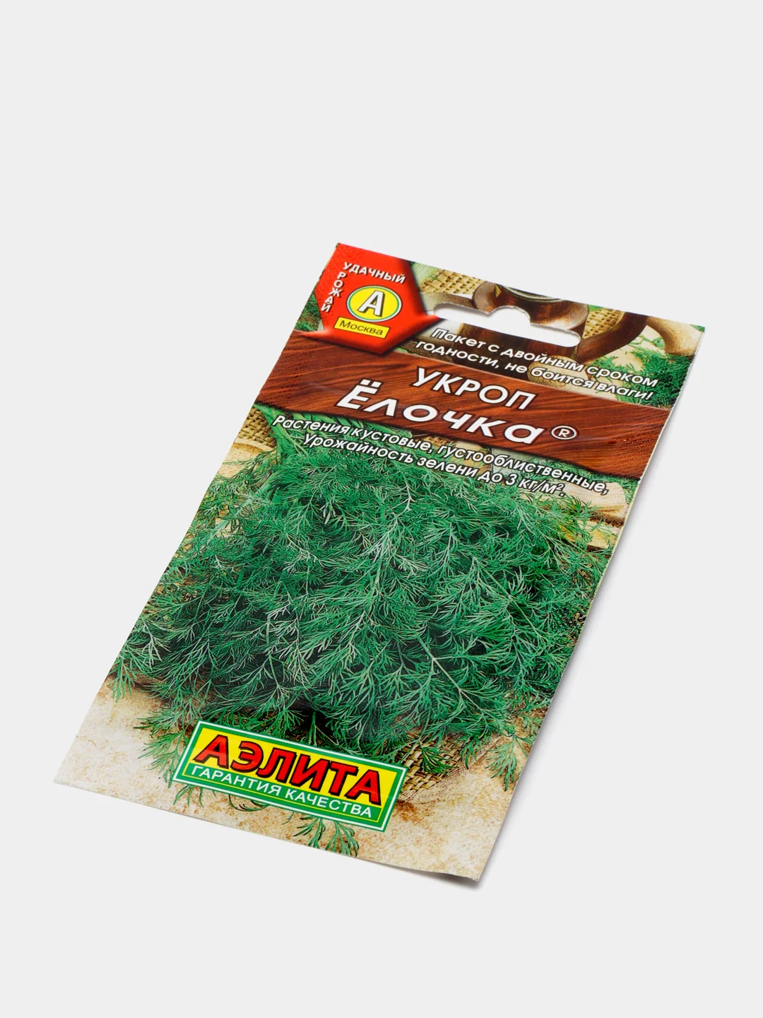 Семена Укроп "Елочка"