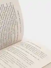 Цирцея