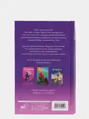 Белоснежка