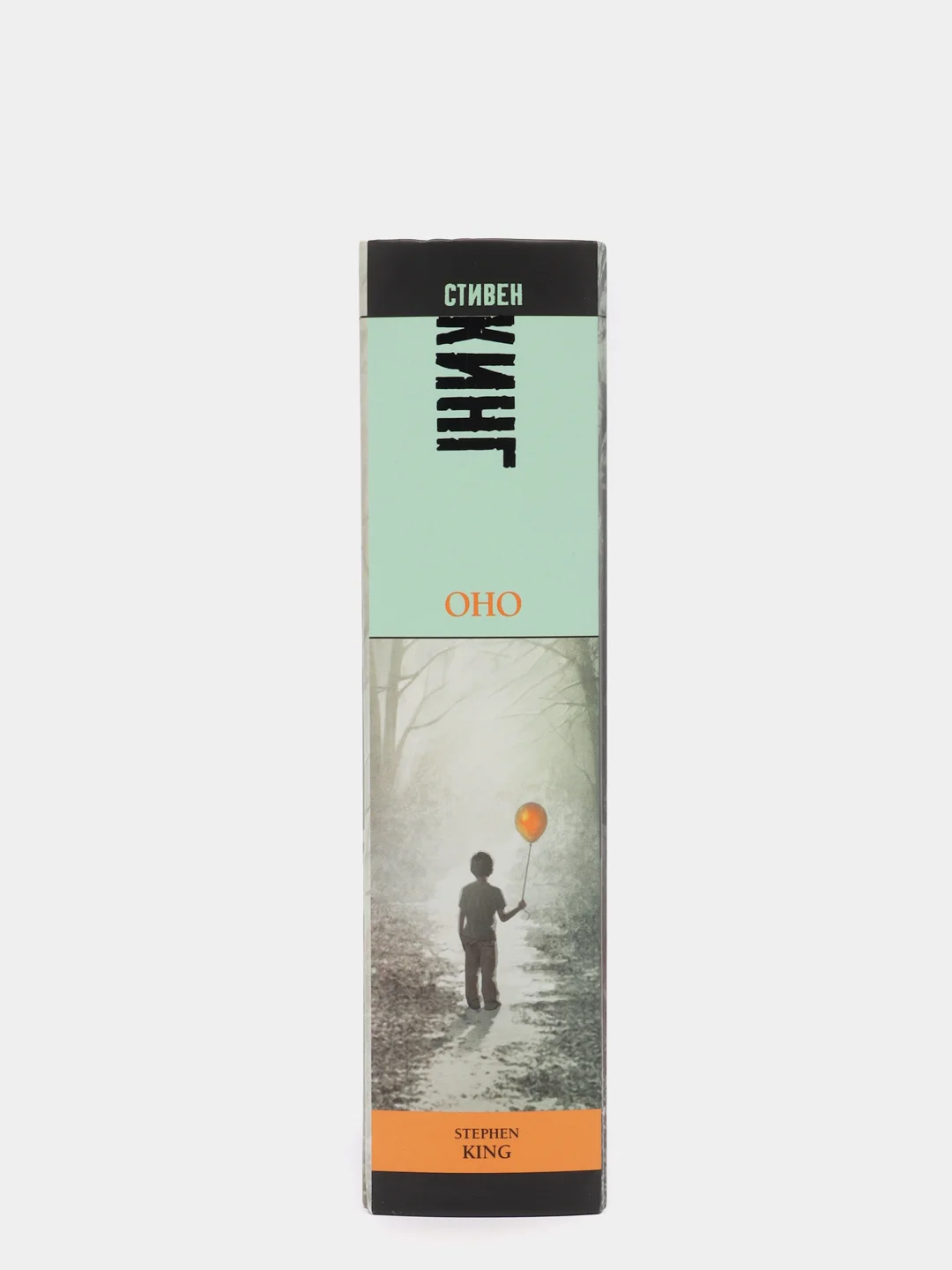 Оно