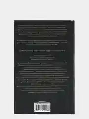 Баллада о змеях и певчих птицах, Сьюзен Коллинз