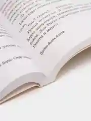 Трудно быть богом