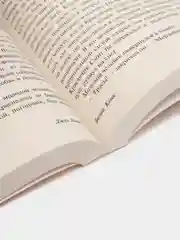 Белый Клык. Зов предков, Лондон Д