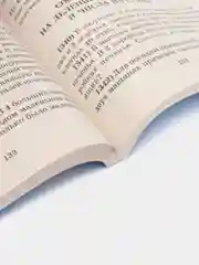 2500 задач по математике. 1-4 классы, Узорова О.В.