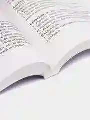 Общаться с ребенком. Как?