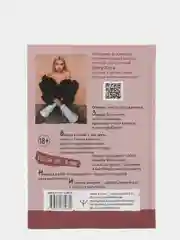 Что имеем не храним, потерявши пох