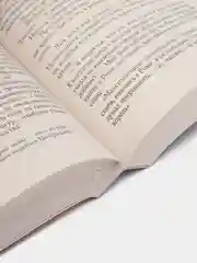 Ангелы и демоны, Браун Д