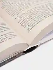 Мертвая зона