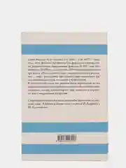 Властелин колец. Дж.Р.Р.Толкин