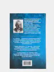 Толковый словарь русского языка: около 100 000 слов, терминов и фразеологических выражений