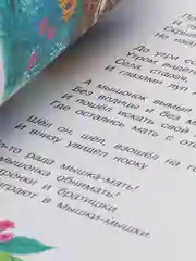Все сказки для малышей, Самуил Маршак