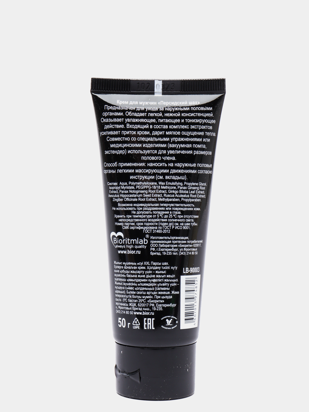 American Crew гель для бритья Precision Shave Gel 150мл. American Crew 20148947 крем после бритья 150. American Crew Precision Shave Gel непенящийся гель для бритья, 450 мл.. American Crew Shave бритье.