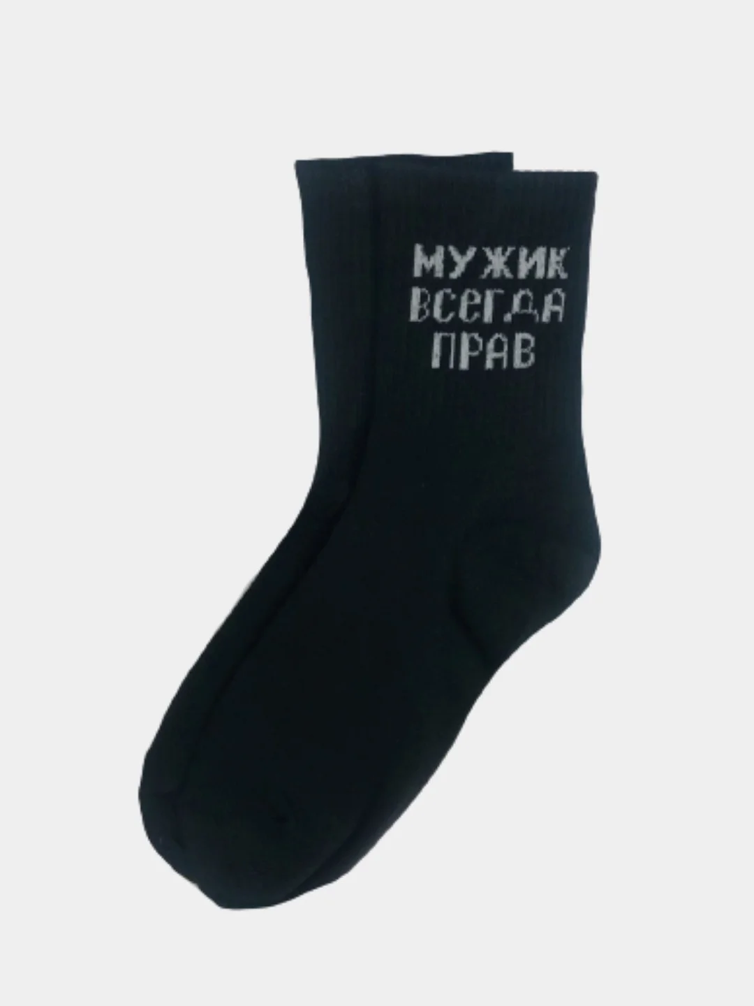 Носки мужские с цветным принтом