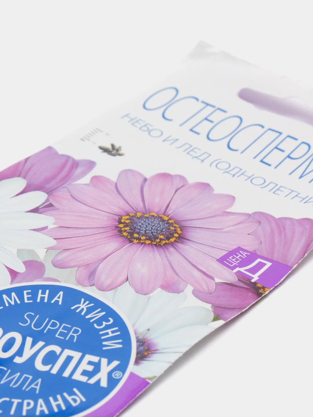 Семена Остеоспермум "Небо и лед смесь", 0,2 г