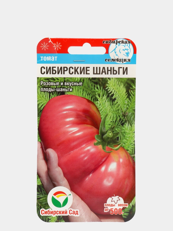 Семена Томат "Сибирские шаньги", среднеранний, 20 шт