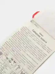 Семена Томат "Сибирские шаньги", среднеранний, 20 шт