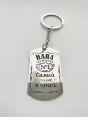 Белый брелок жетон для ключей "Самый лучший папа"