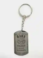Белый брелок жетон для ключей "Самый лучший папа"