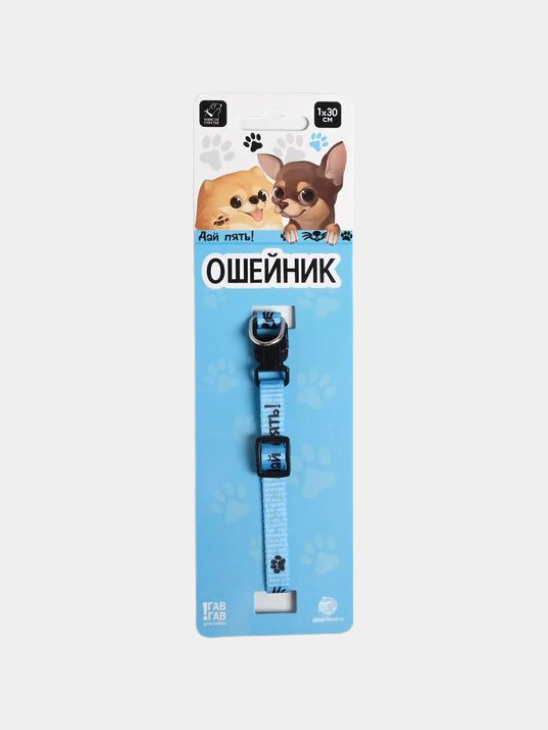 Голубой ошейник с фастексом Дай пять,Super dog