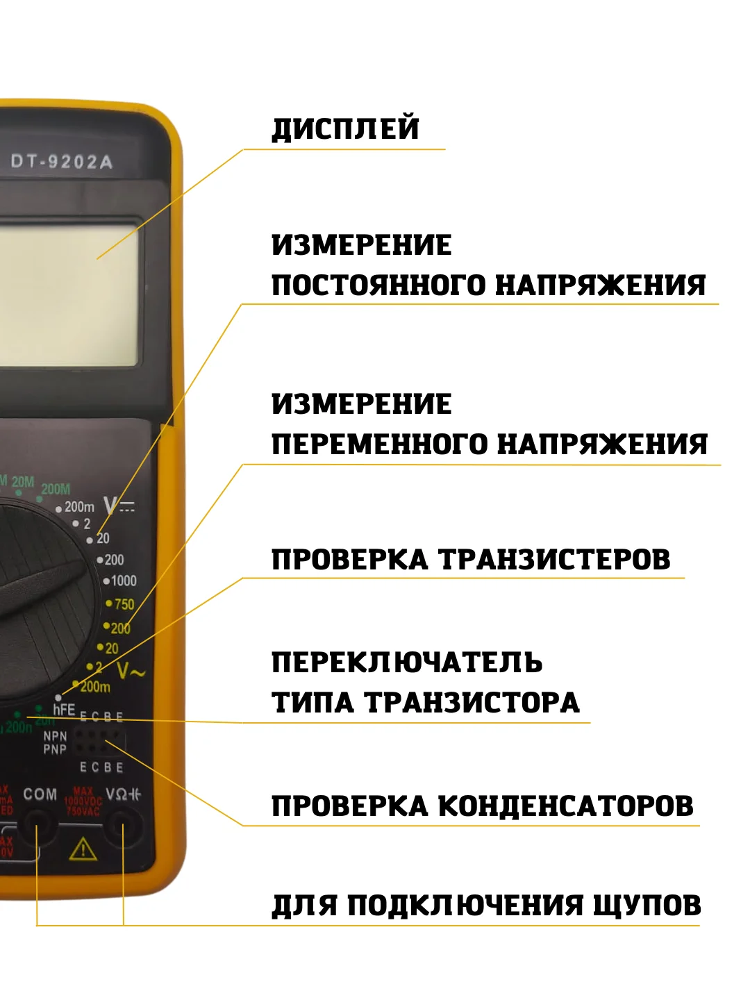 Какой Мультиметр Купить Для Автомобиля