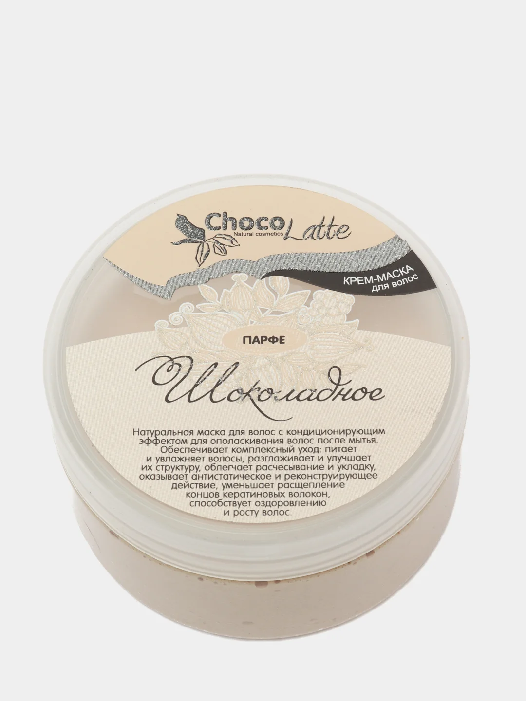 Крем-маска для волос "Парфе Шоколадное", Chocolatte