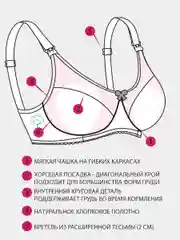 Серый бюстгалтер для кормления для беременных и кормящих ФЭСТ