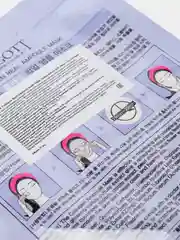Пурпурный ампульная маска Jigott, тканевая, 27 мл