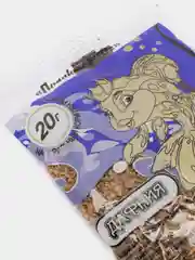 Корм для аквариумных рыб "Дафния", 20 г