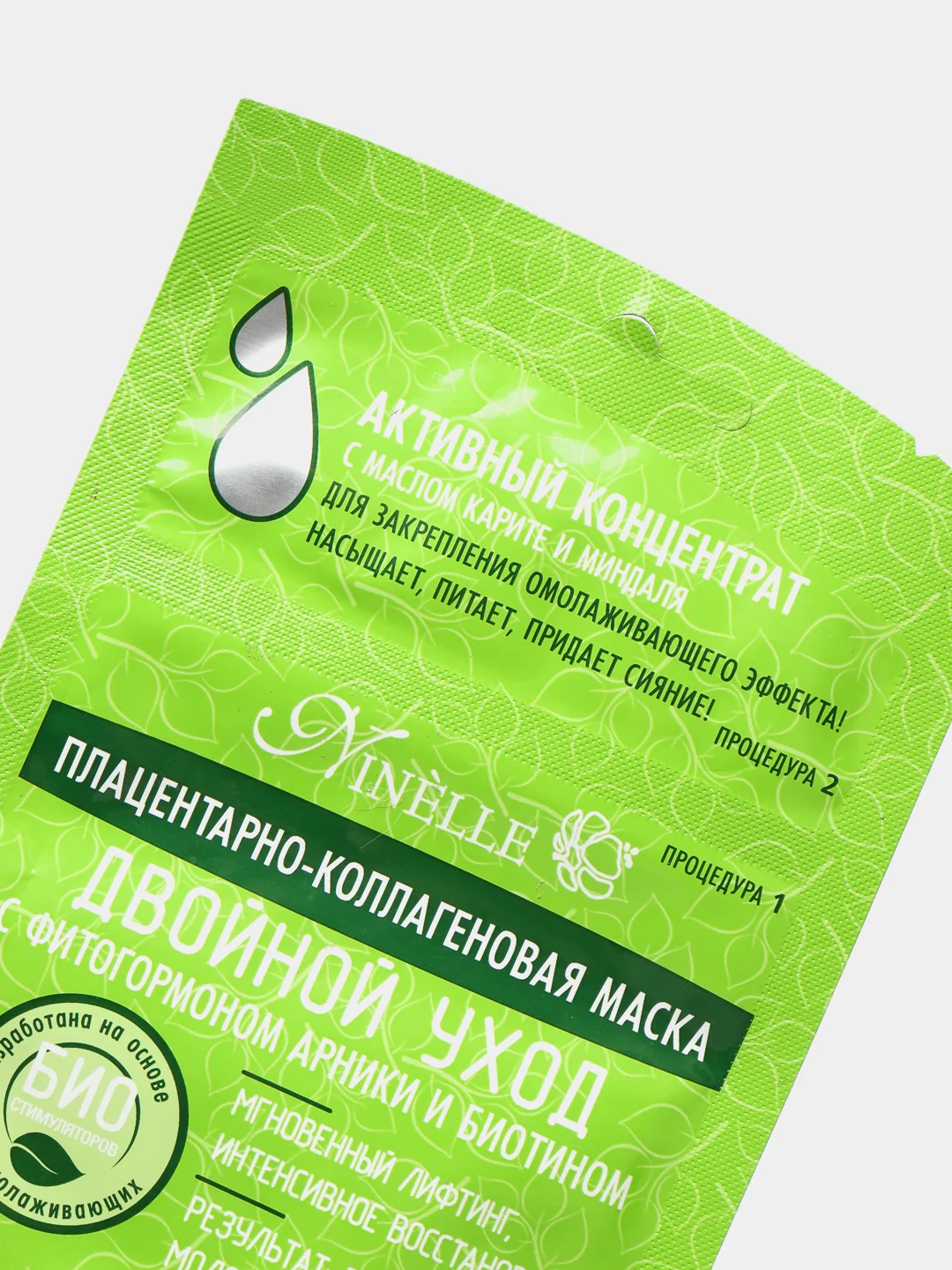 Лайм тканевая маска для лица увлажняющая