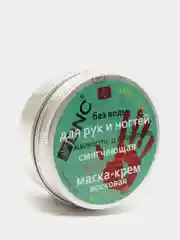 Восковая маска-крем "Смягчающая" DNC