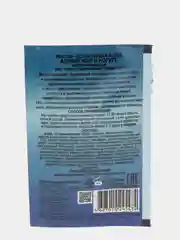 Омолаживающая маска АКУЛИЙ ЖИР И ЙОГУРТ для кожи с признаками увядания 10мл саше