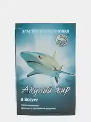 Омолаживающая маска АКУЛИЙ ЖИР И ЙОГУРТ для кожи с признаками увядания 10мл саше