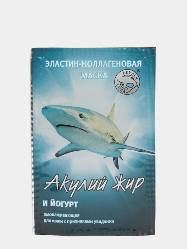 Омолаживающая маска АКУЛИЙ ЖИР И ЙОГУРТ для кожи с признаками увядания 10мл саше