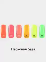 Цветные камуфлирующие базы для гель лака CosmoLac