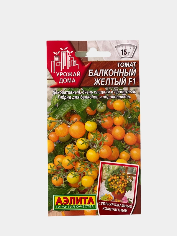 Томат Балконный желтый (семена)