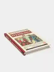 Дубровский. Повести Белкина. А.С.Пушкин