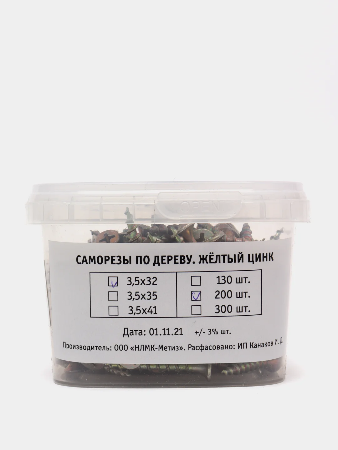 Саморезы по дереву, гипсокартону, 3,5 х 32 мм, желтый цинк