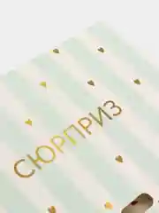 Бирюзовый складная коробка подарочная  16.5*12.5*5 см