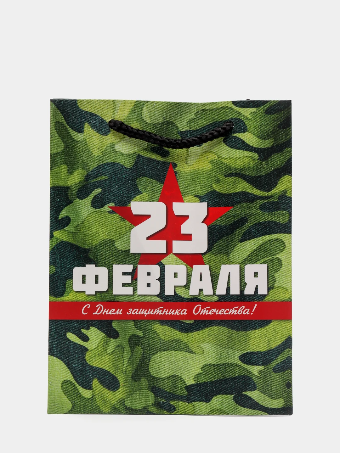 Зеленый пакет подарочный, 18*23*10 см