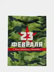 Зеленый пакет подарочный, 18*23*10 см