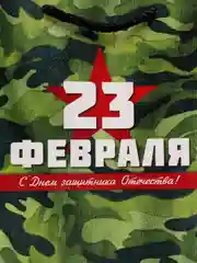 Зеленый пакет подарочный, 18*23*10 см