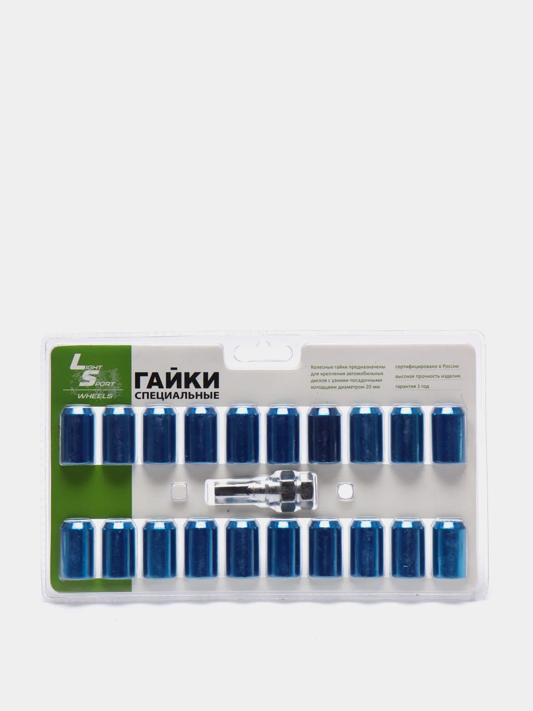 Синий гайка колесная узкая под внутренний шестигранник М12х1,5, несколько цветов, гайки