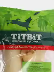 Лакомство для собак ТитБит "Нога баранья", большая