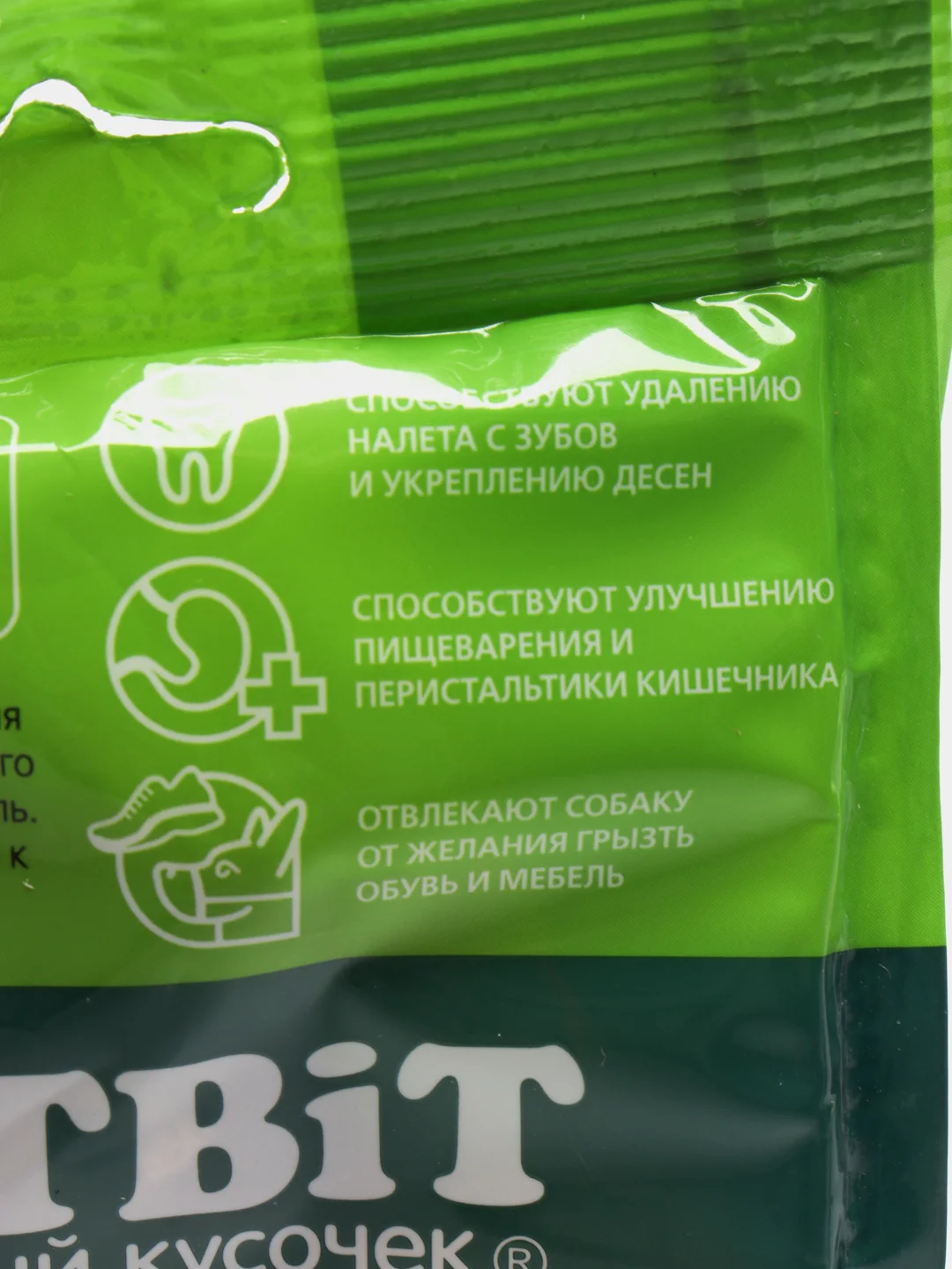 Титбит Лёгкое говяжье, лакомство для собак, легкое говяжье