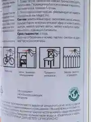 Аэрозольная акриловая краска металлик универсальная, аэрозоль, 265 г