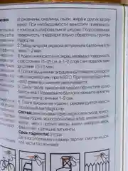 Аэрозольная акриловая краска металлик универсальная, аэрозоль, 265 г